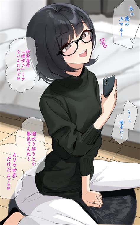 エロ 漫画 潮吹き